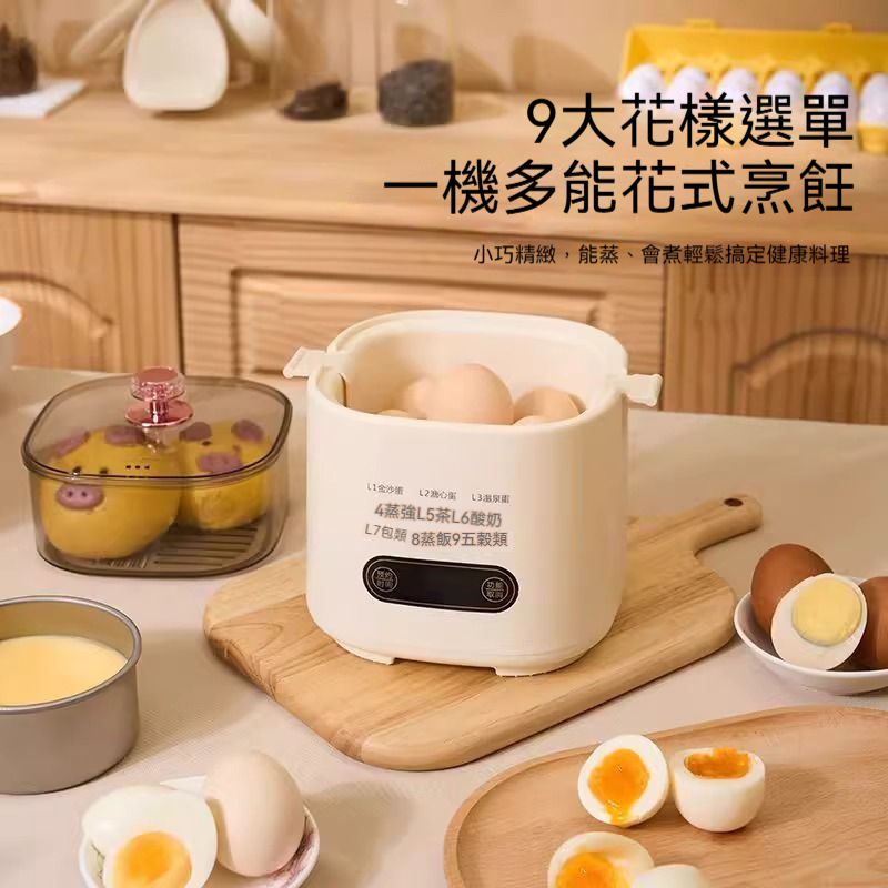 智慧早餐機