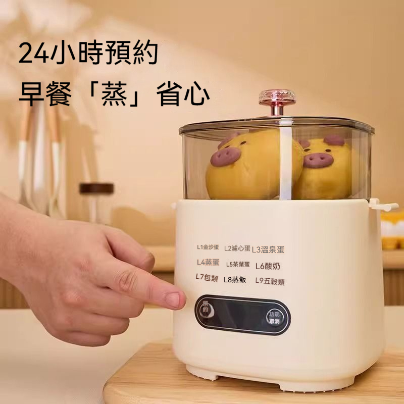 智慧早餐機