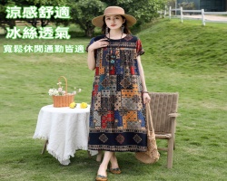洋氣棉綢連衣裙