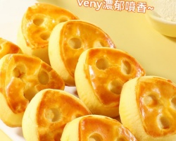 芝士奶酪酥