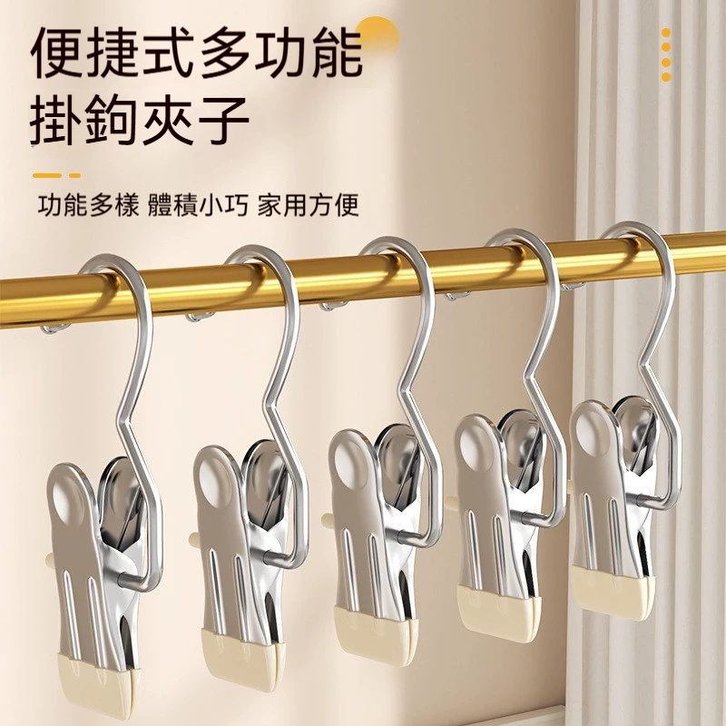 多功能收納神器
