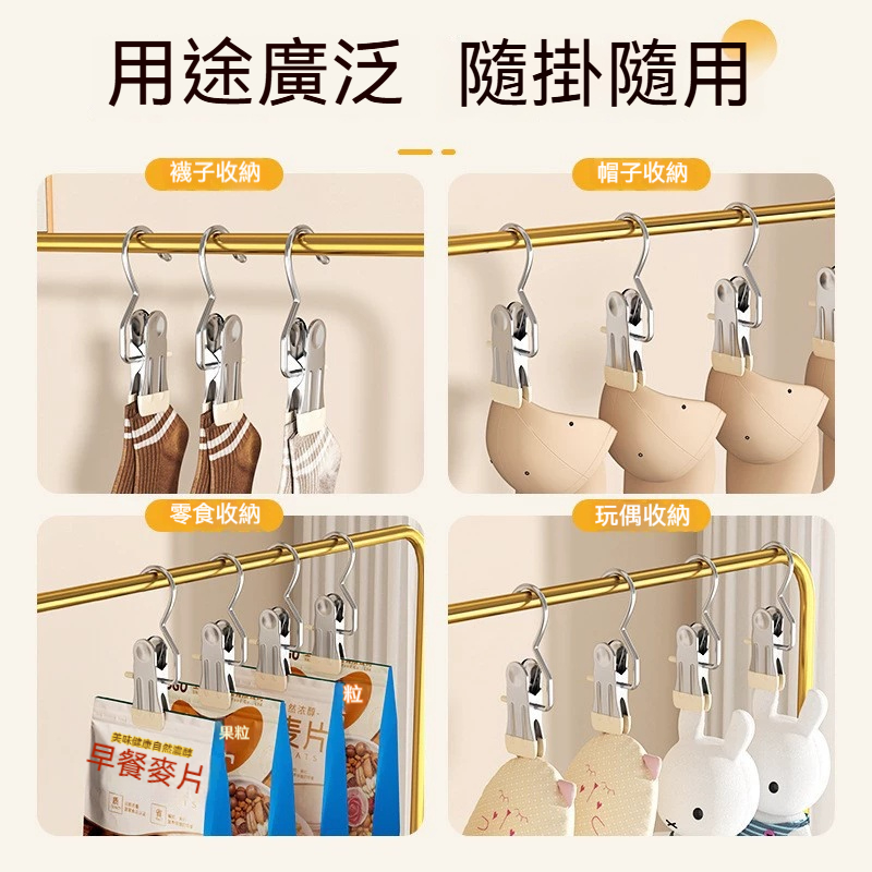 多功能收納神器