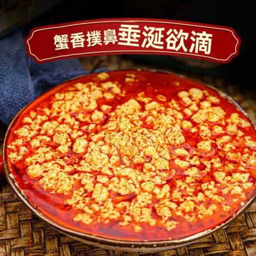 蟹黃罐頭
