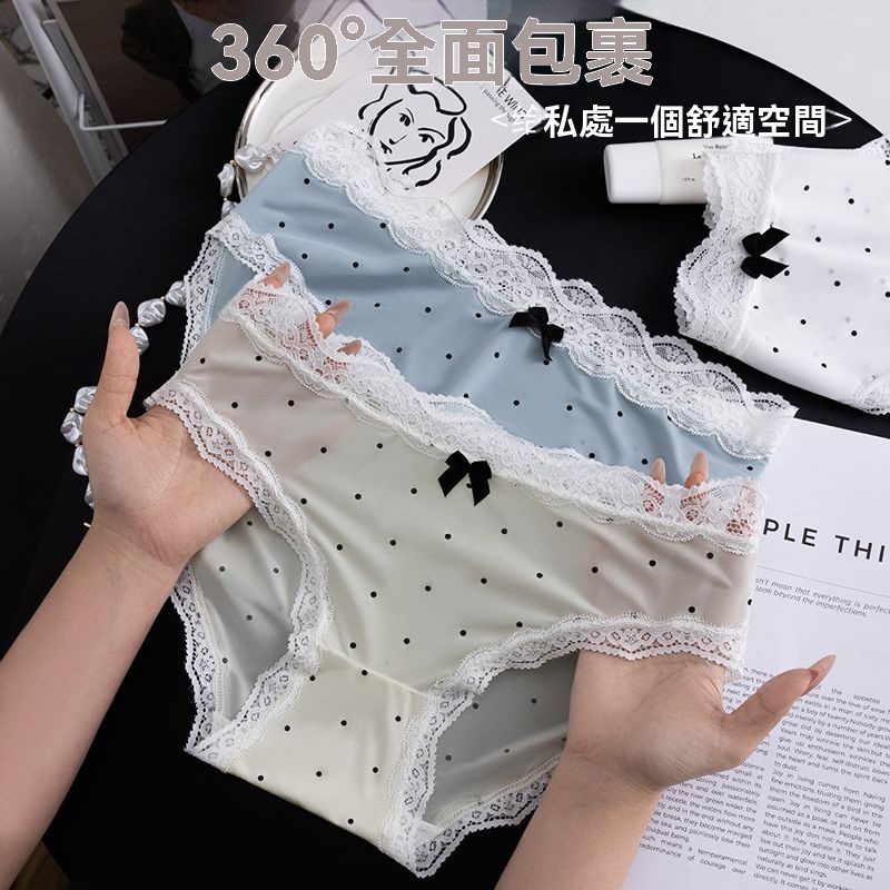 法式冰絲內褲